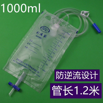 1.2米大比升集尿袋引流袋接尿器