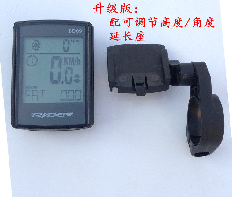 Compteur de vélo LOGO - Ref 2420926 Image 4