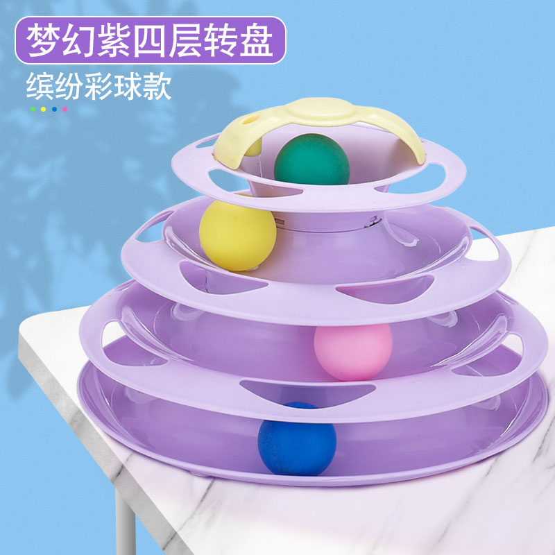 猫玩具逗猫棒磨牙仙女棒猫转盘球小猫猫玩具猫咪玩具自嗨猫咪用品
