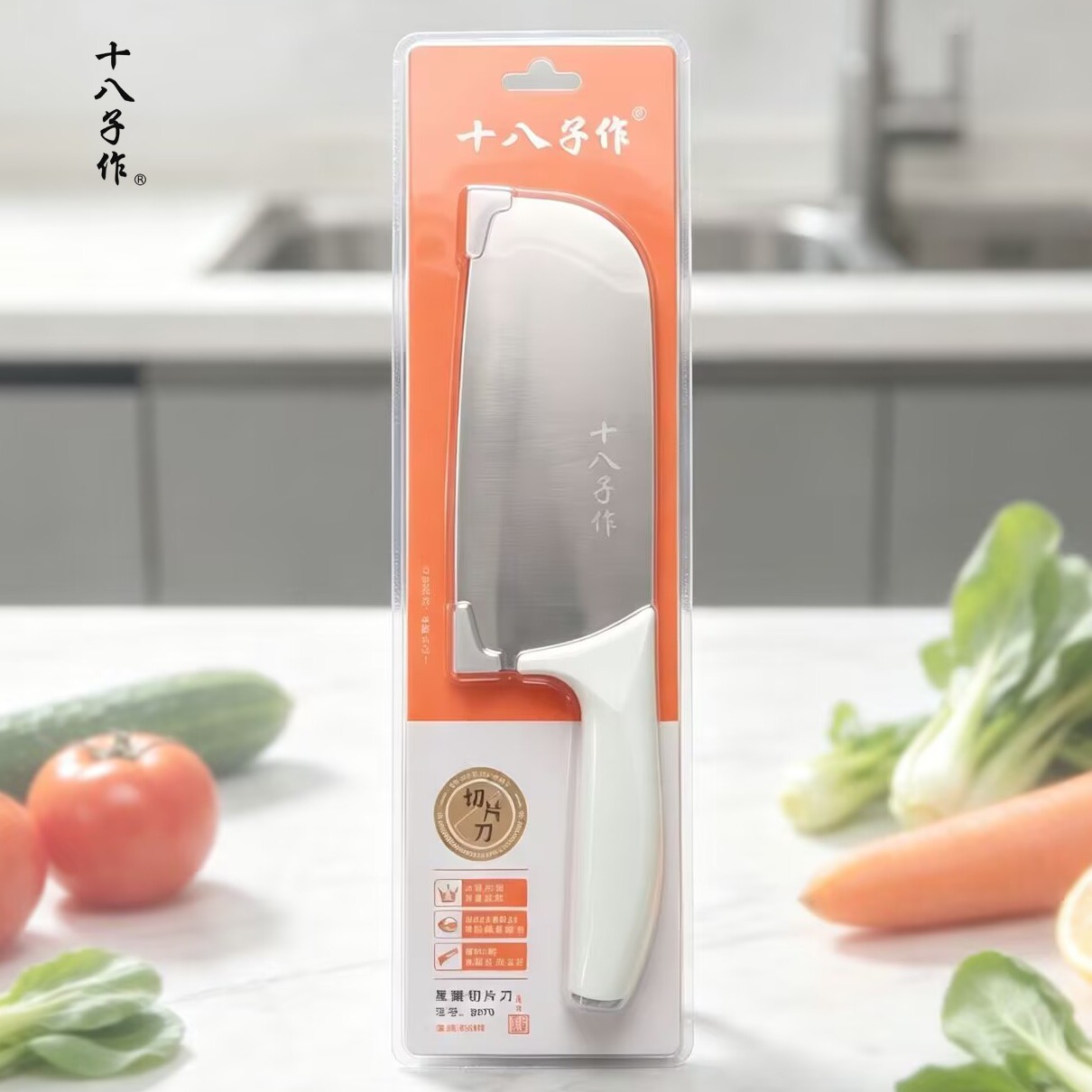 十八子星耀切片刀8370图片