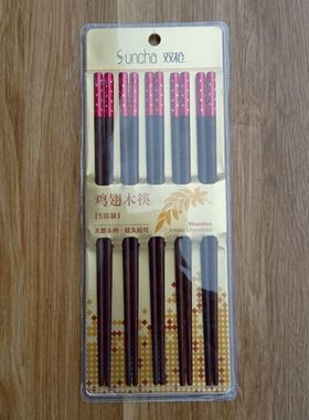 双枪鸡翅木筷子KZ2504红色金属件装饰繁星点缀无漆无蜡天然木质筷