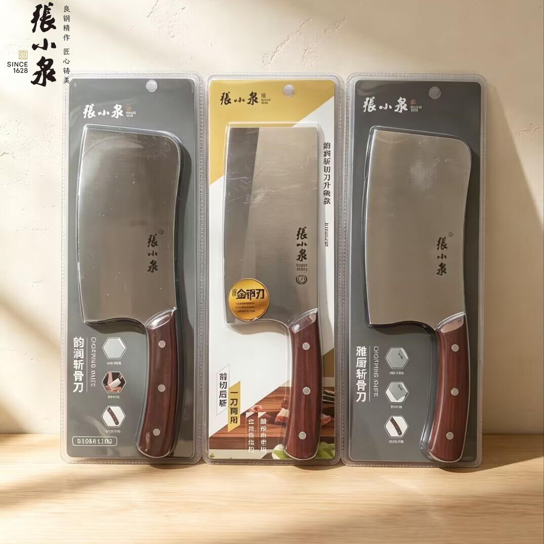 张小泉菜刀韵润雅厨系列切片刀斩骨刀斩切刀3铬锋利钢材酸枝木柄