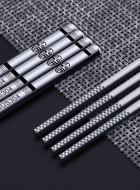 家洁镜面抛光德国激光镭射雕纹印花5双装纯304不锈钢筷子JCF-3940