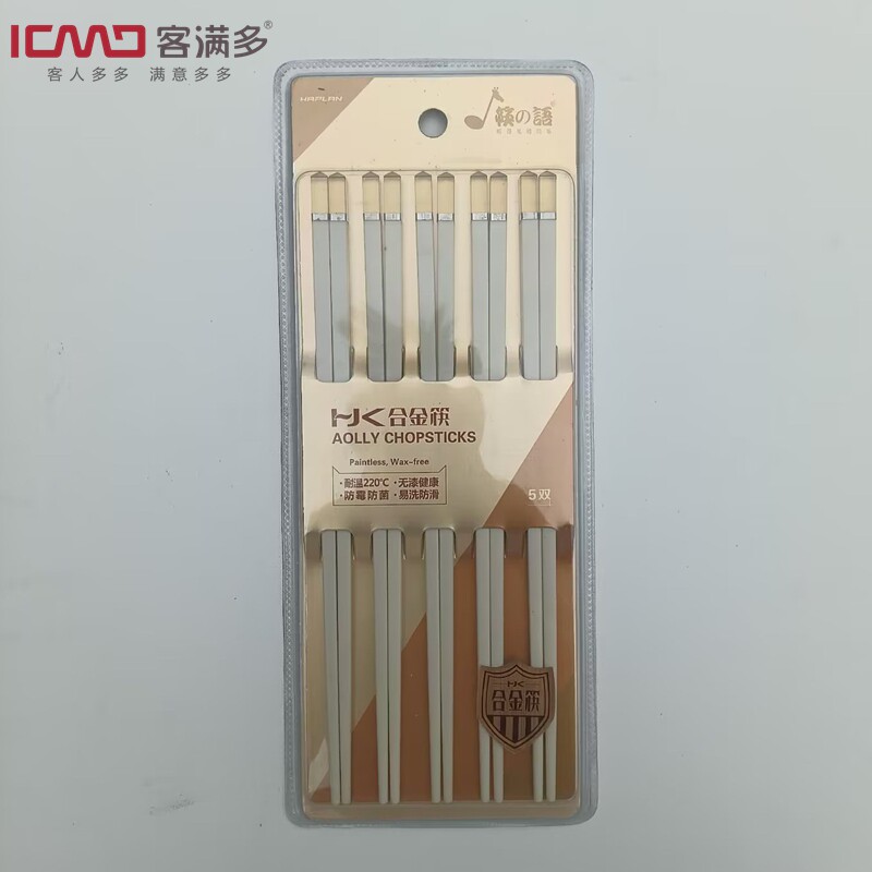 客满多筷之语筷子琥珀透明冰清玉洁10双装合金筷KMD503耐温220℃