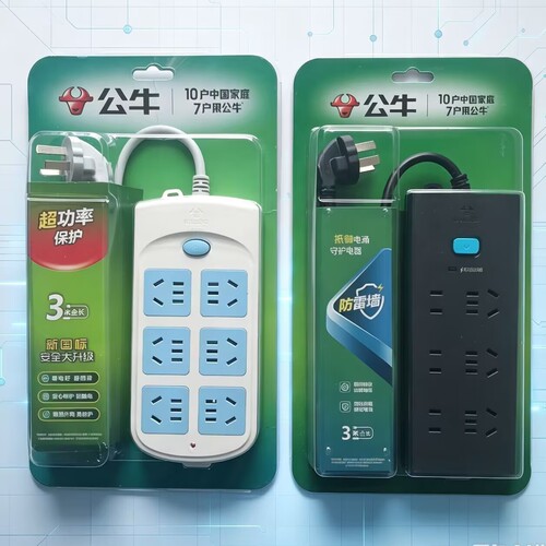 公牛防雷插座GN-H5330和GN-603