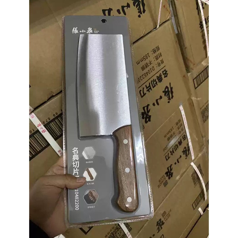 张小泉菜刀锋利耐用名典切片刀D10482200花梨木防滑手柄磨砂效果