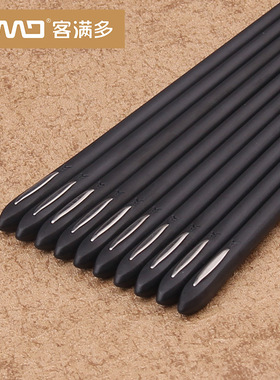 客满多5双装银轮环绕合金筷 KMD504和顶戴花翎合金筷KC890