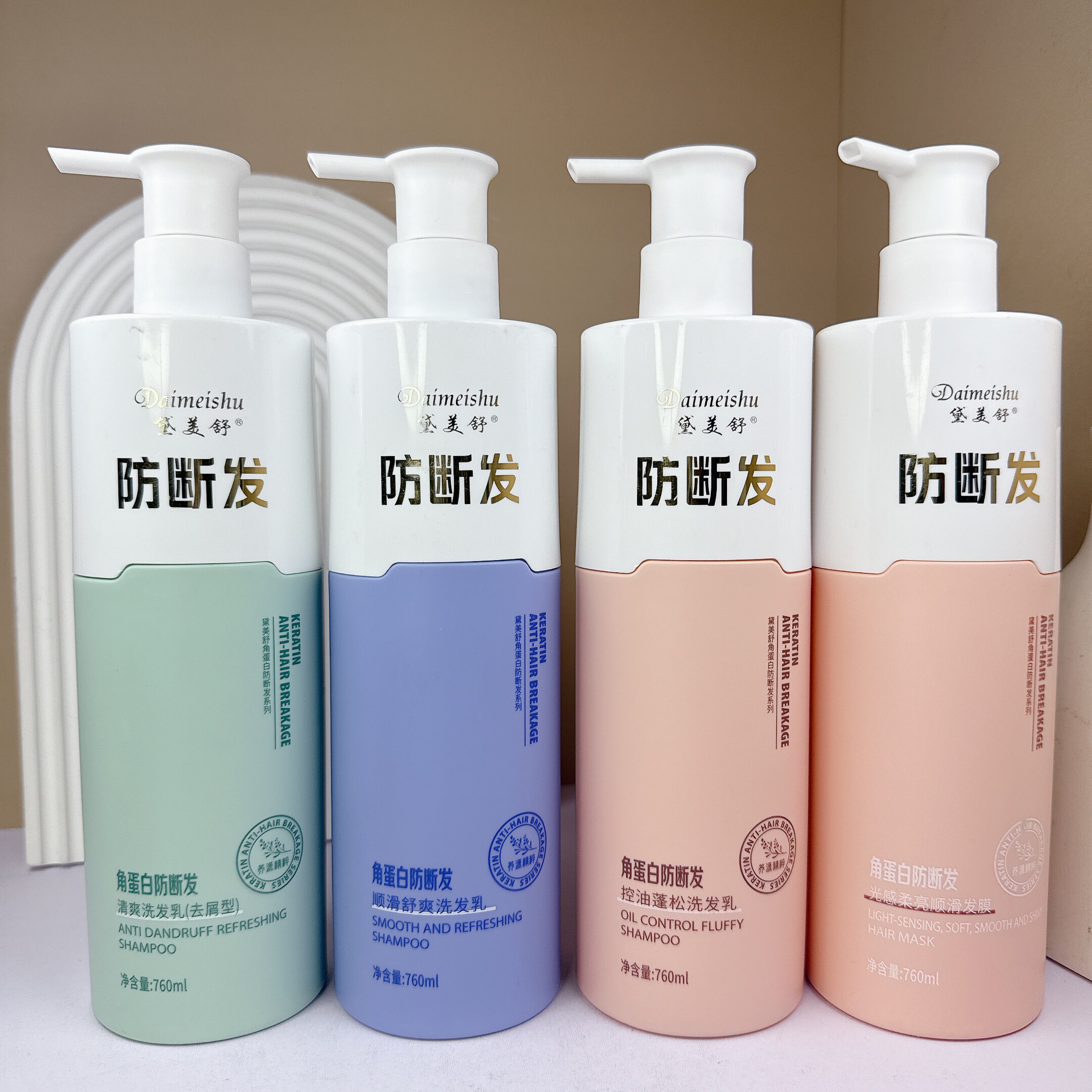 黛美舒角蛋白防断发去屑洗发水