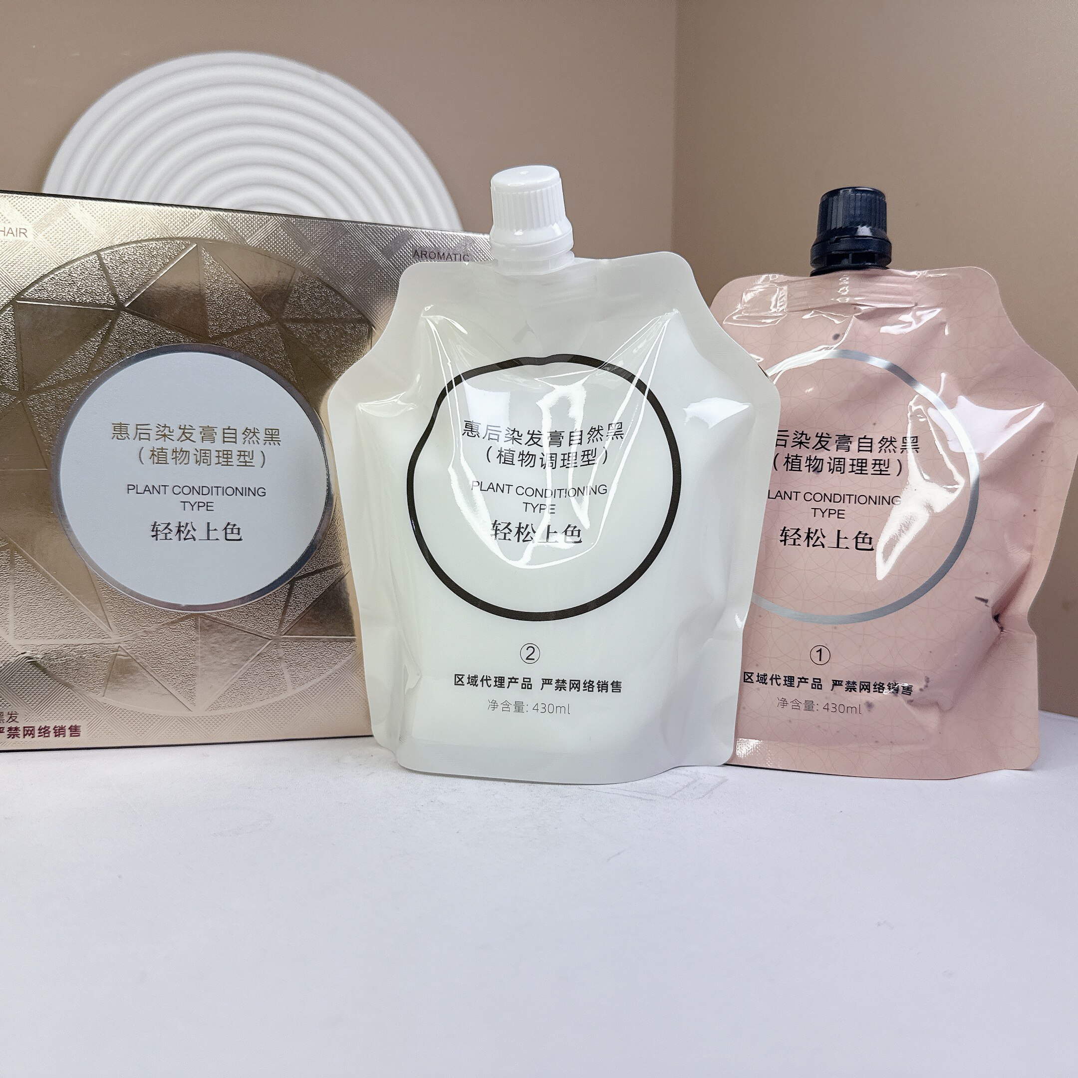 柏柔诗惠后染发膏自然黑植物调理