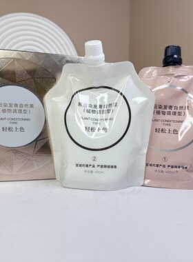 柏柔诗惠后染发膏自然黑植物调理
