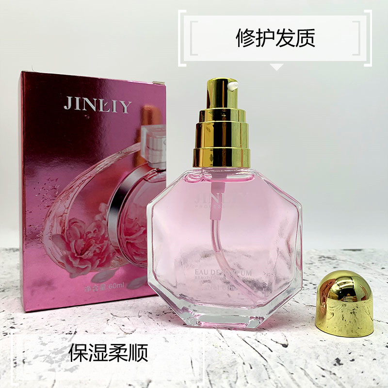 香水护发精油顺滑修护营养免洗