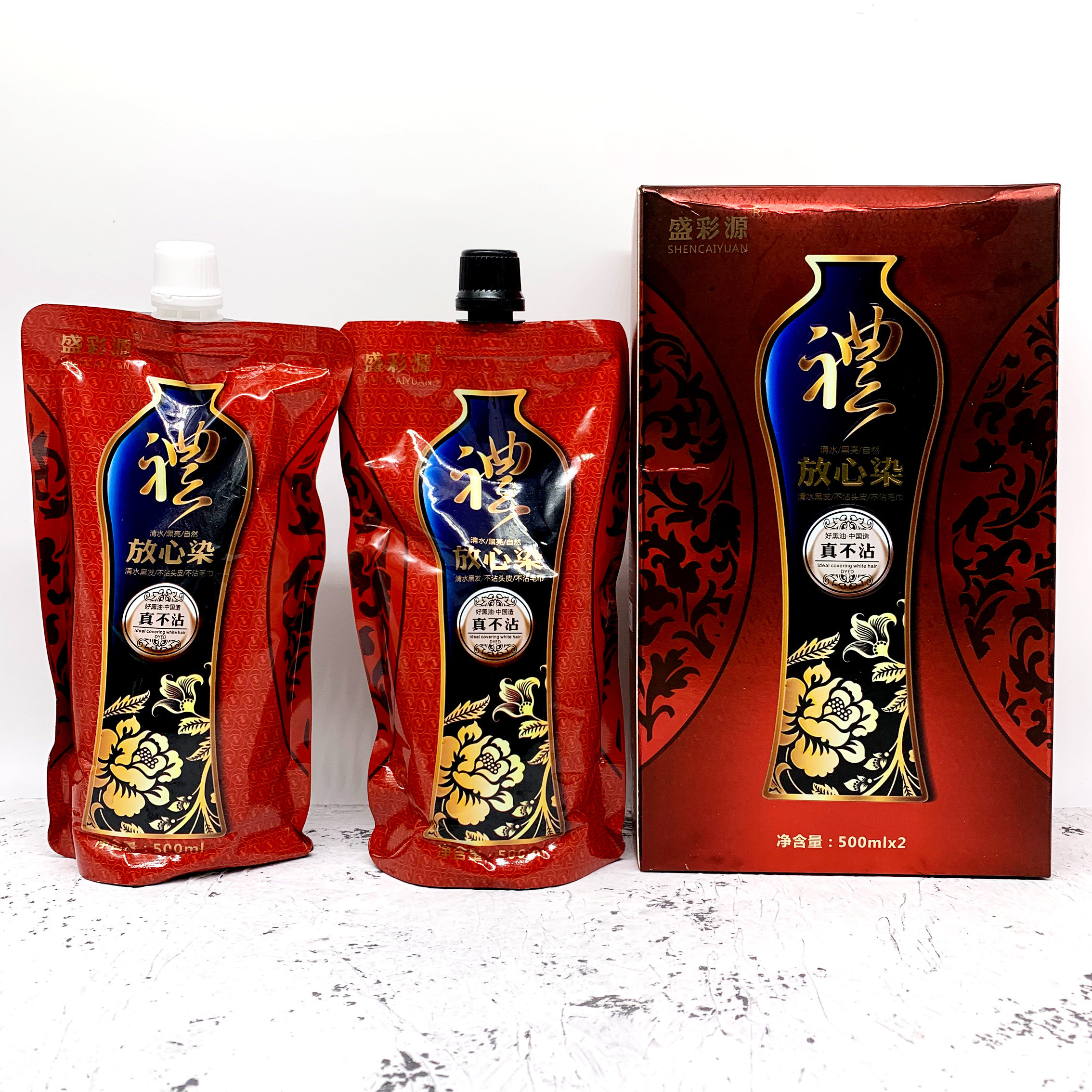 盛彩源放心染真不沾头皮不沾毛巾染发膏清水植物蜡染染发剂自然黑
