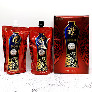 盛彩源放心染真不沾头皮不沾毛巾染发膏清水植物蜡染染发剂自然黑