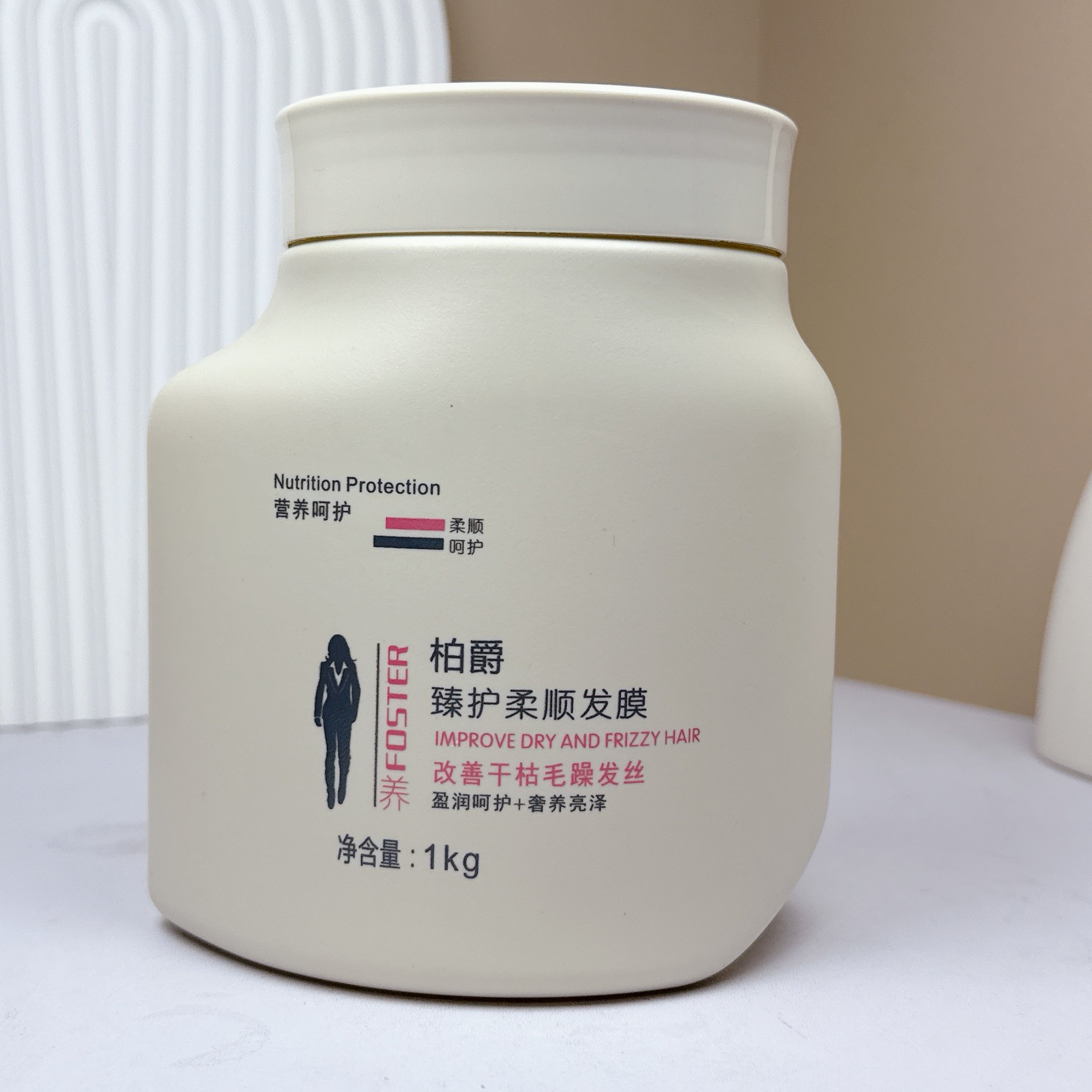 柏爵臻护发膜改善干枯毛糙发丝