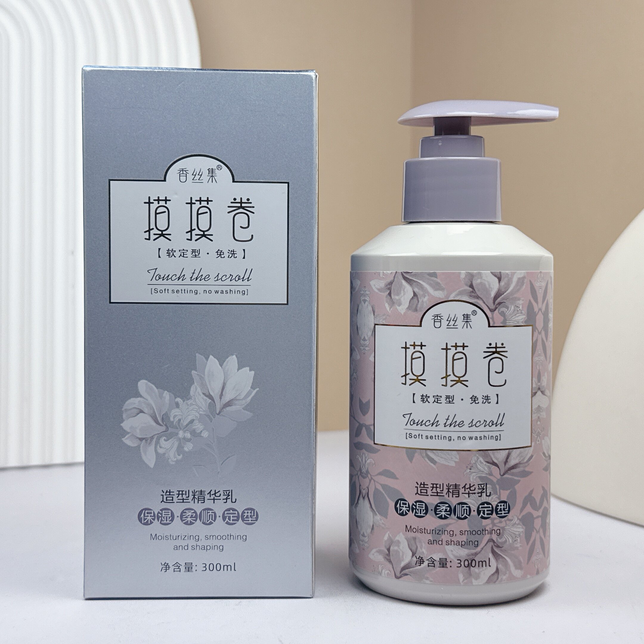香丝集摸摸卷头发造型精华乳保湿