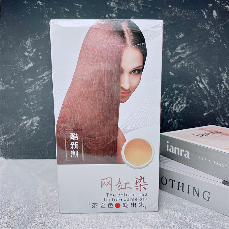 染发膏遮盖白发自己轻松染