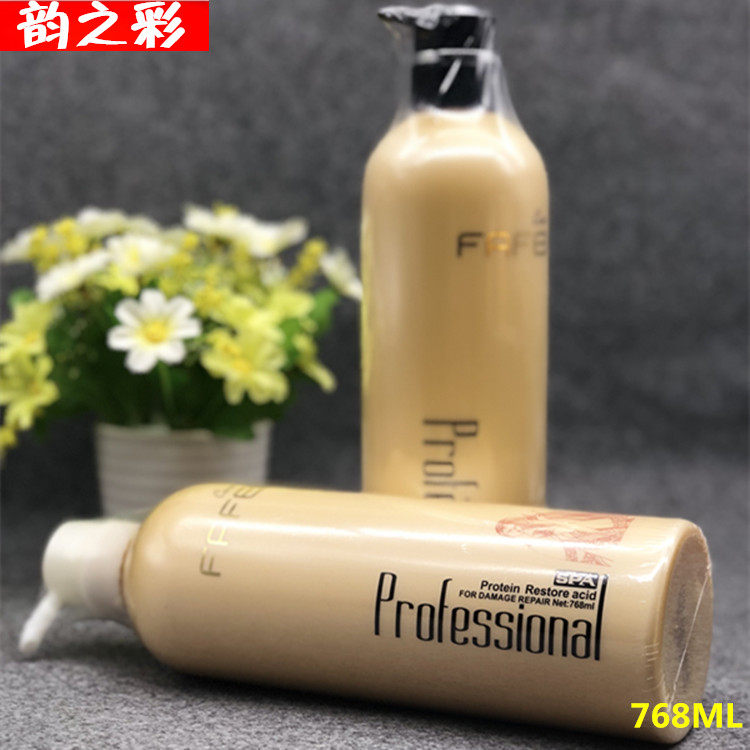 韵之彩还原酸营养防干枯洗发水