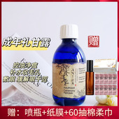 肯园Anius成年礼甘露230ml护肤水晒后毛孔粗大敷眼缓干涩肿胀