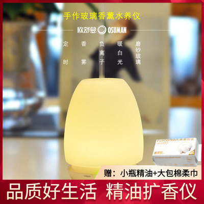 授权店~欧舒蔓N25C手作三层白玉