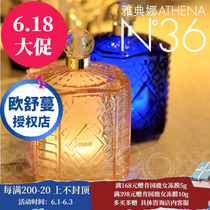 Ousuman N36 Athena glass aromatherapy machine negative ion aromatherapy mute Pink Blue Grey 3 colors