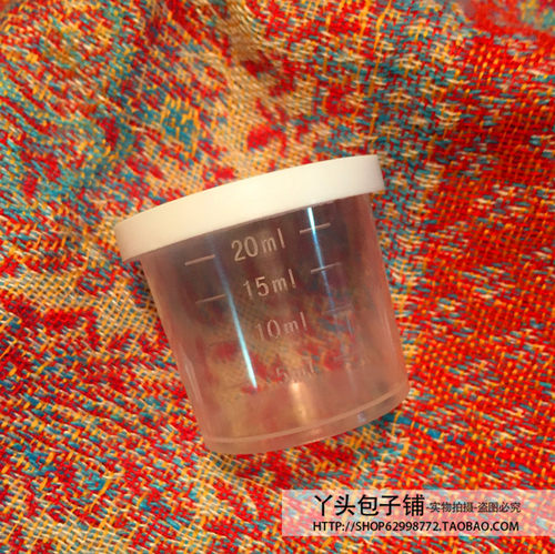 不单卖 湿敷甘露纯露的好搭档 30ml带刻度带盖量杯PP材质精准刻度