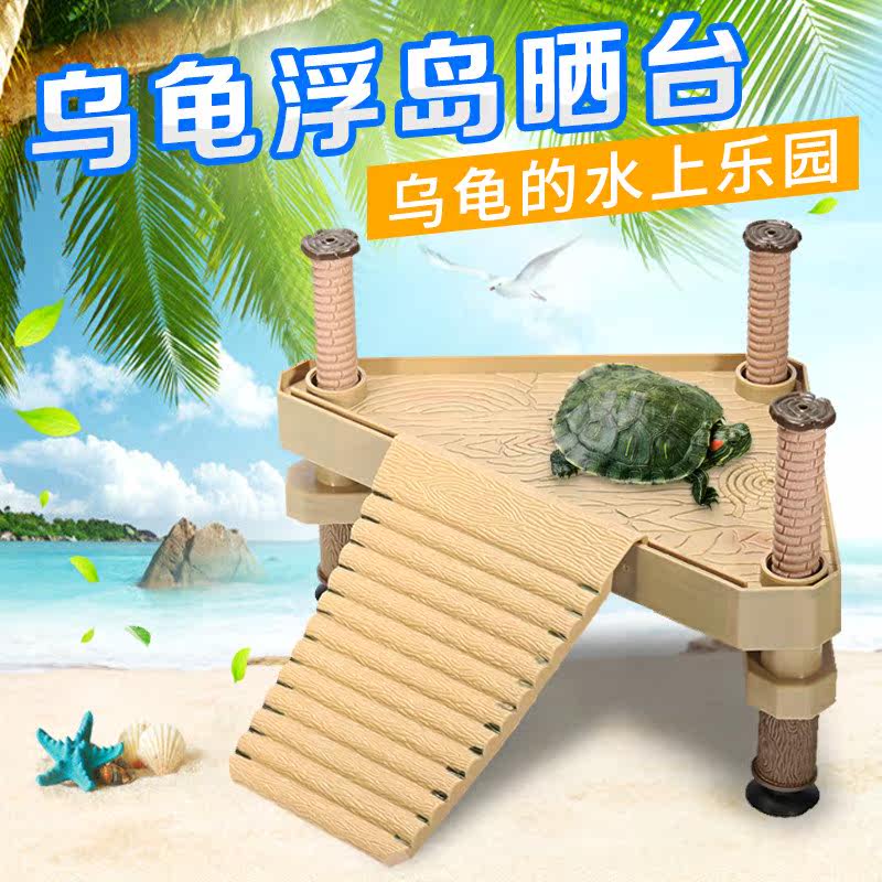 鱼缸乌龟晒台爬台爬坡休息平台龟楼梯漂浮浮岛石头深水高水位爬架|ruв категории офисное оборудование/расходные материалы/соответствующие услуги, упаковочного оборудования/знаки и расходных материалов, посылочный мешок/сплетенный мешок - от Buy2taobao.com для оказания профессиональной услуги покупки агента Taobao