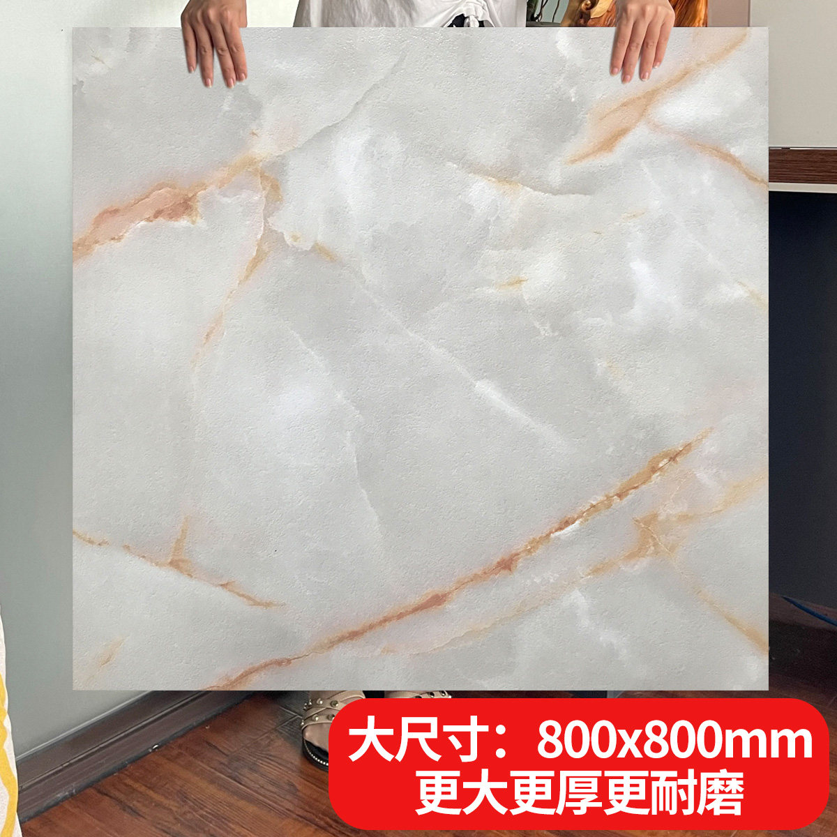 仿瓷砖亮面PVC地板贴自粘环保网红地板革家用地贴纸加厚耐磨防水,家装主材,PVC地板,淘宝优惠券,粉丝福利购,淘宝优惠卷