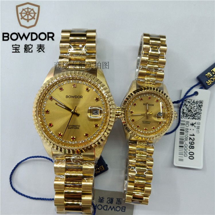 全自动机械时尚风男士情侣对表