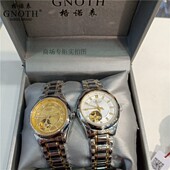 透底窗自动机械男表 热卖 格诺手表 商务间钨钢防水女表情侣表8098