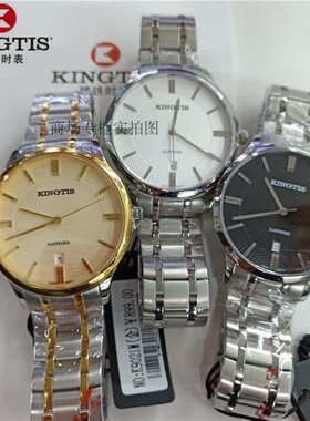 品牌专柜精铁时手表情侣时尚石英表防水简约日历钢带男表女表9021