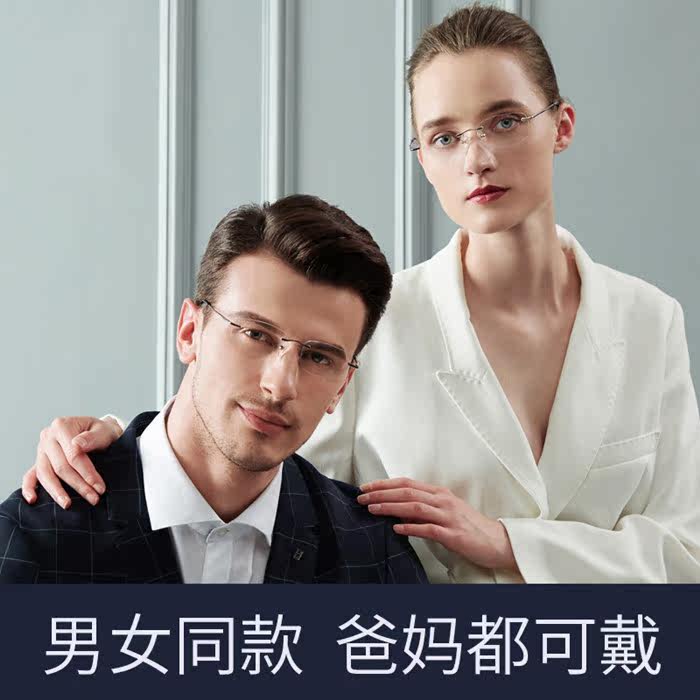 男女同款父母可戴老花镜视野更清晰明亮佩戴舒适2副69元|msdalam kategori ZIPPO/Swiss Army Knife/cermin mata, cermin mata fungsi, membaca gelas - dari Buy2taobao.com untuk memberikan perkhidmatan ejen Taobao profesional membeli