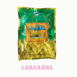 海宁斜桥小老板榨菜芯小包装50克装X40袋下饭开胃菜咸菜 多省包邮