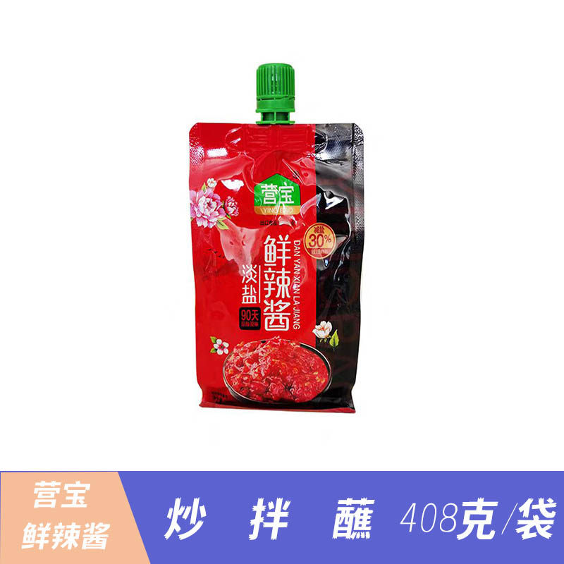 营口营宝鲜辣酱蘸菜酱烧烤酱拌面酱袋装408克老式辣酱将家用