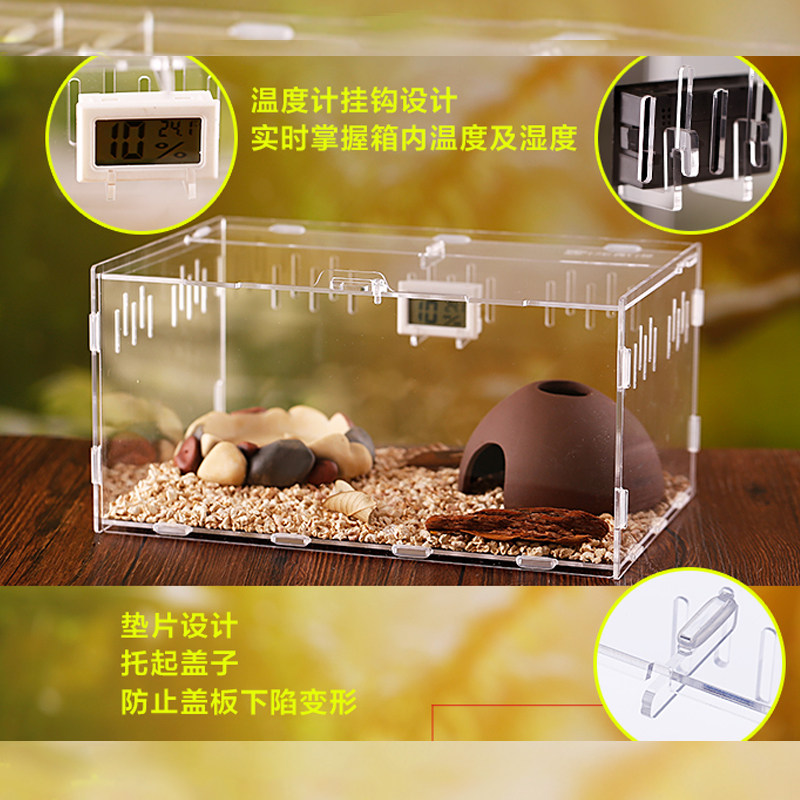 亚克力透明爬虫饲养保温箱陆龟蜥蜴刺猬宠物爬宠宠物鼠龙猫芦丁鸡