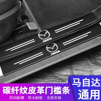 马自达昂克塞拉阿特兹星聘门槛条