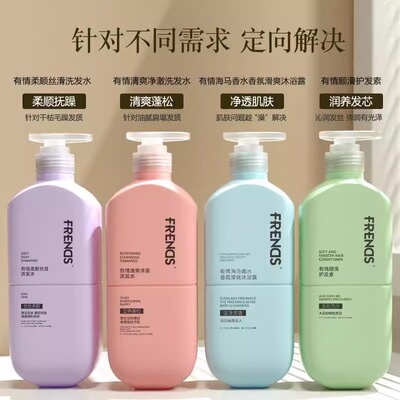 有情氨基酸洗发水柔顺丝滑洗发露