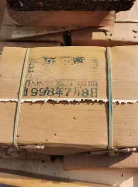 98年高质量普洱茶竹笋定制老班章