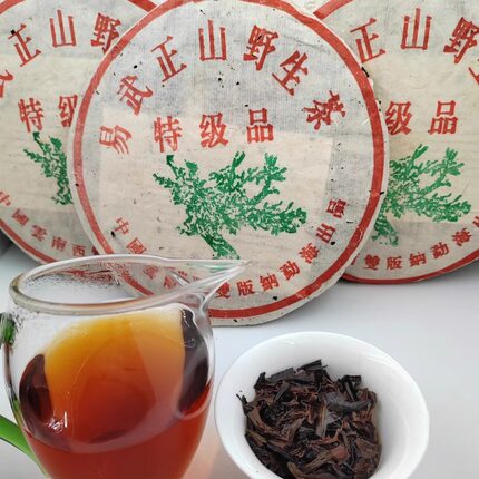掌柜双手推荐陈年老生茶古树茶叶357g饼茶易武正山野生茶勐海大树