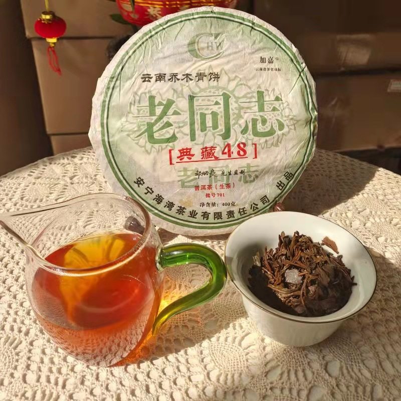 七子饼茶老同志勐海邹炳良普洱茶