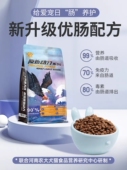 心粮原始动力狗粮40斤装 成犬幼犬金毛拉布拉多泰迪柯基柴犬通用型