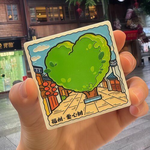 福州三坊七巷美浓烧陶瓷冰箱贴