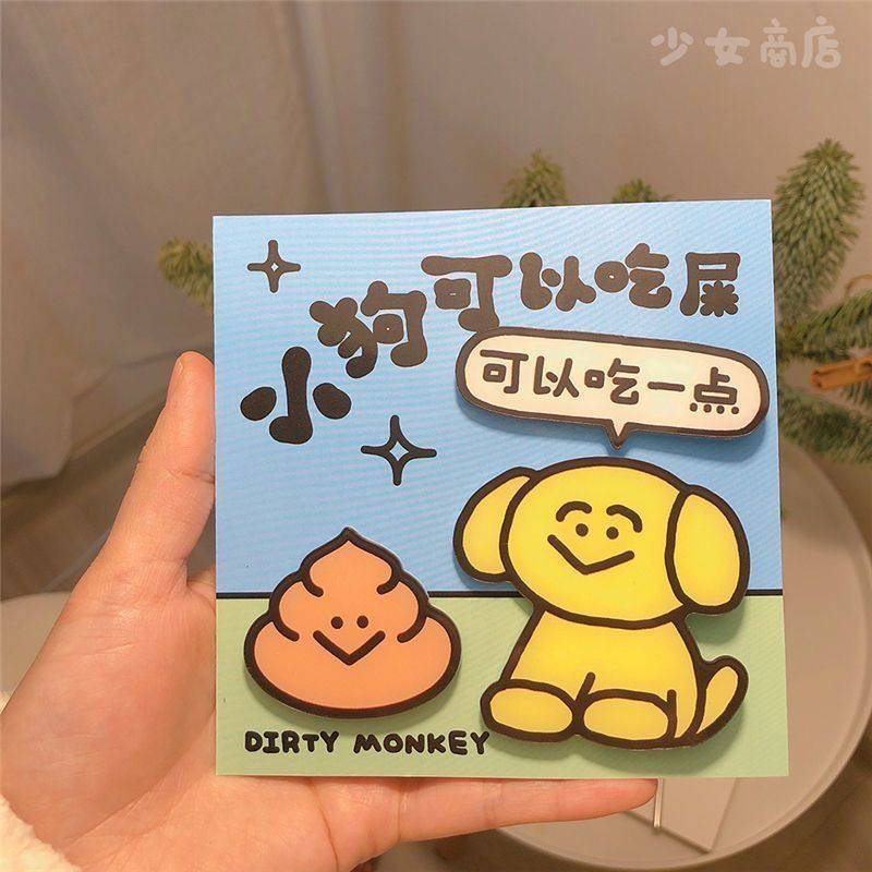 可爱卡通创意小狗冰箱贴亚克力磁铁ins风磁吸个性创意收藏送朋友,节庆用品/礼品,文化创意冰箱贴,淘宝优惠券,粉丝福利购,淘宝优惠卷