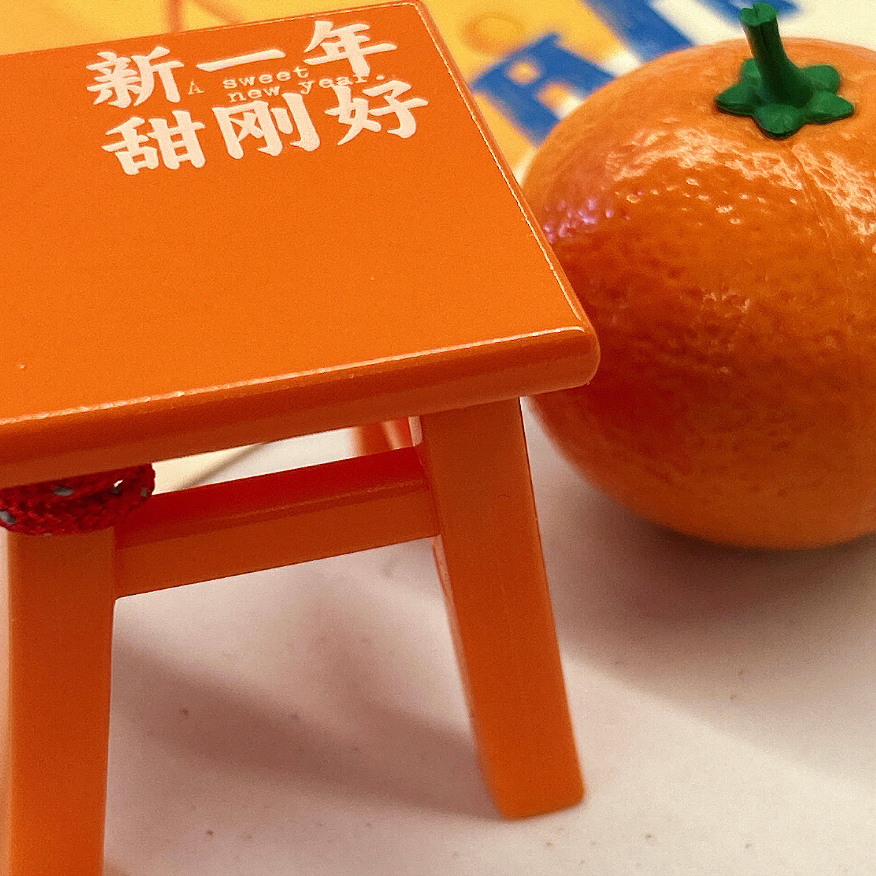 瑞幸周边褚橙拿铁新年坐接好运书包包挂件心想事橙挂饰伴手礼物,模玩/动漫/周边/娃圈三坑/桌游,动漫挂件/文具,淘宝优惠券,粉丝福利购,淘宝优惠卷