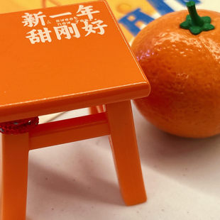 瑞幸周边褚橙拿铁新年坐接好运书包包挂件心想事橙挂饰伴手礼物