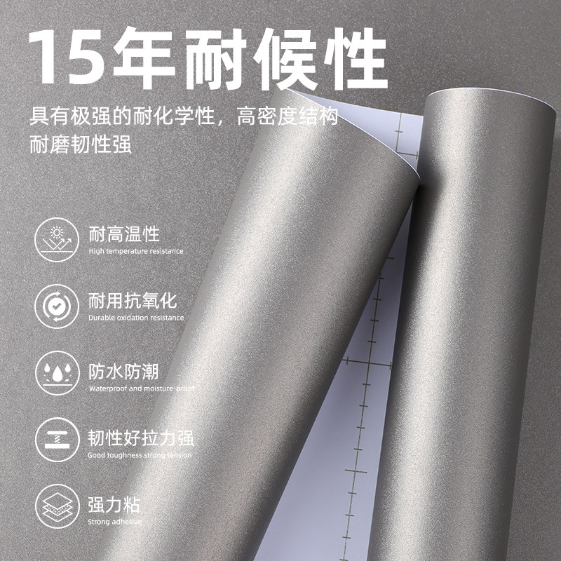 室外专用墙纸自粘防水防潮香槟户外加厚贴膜不干胶壁纸门头翻新贴