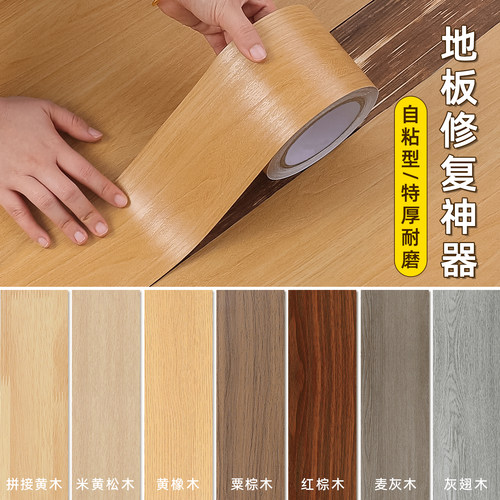 领爵特厚pvc防水地板贴