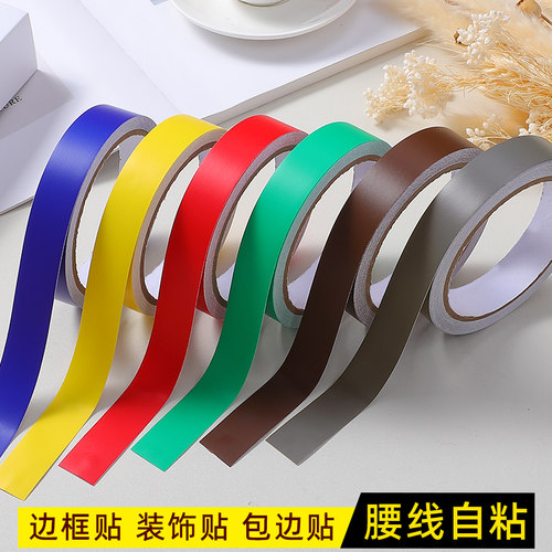 客厅卧室厨房防水防污、美化装饰