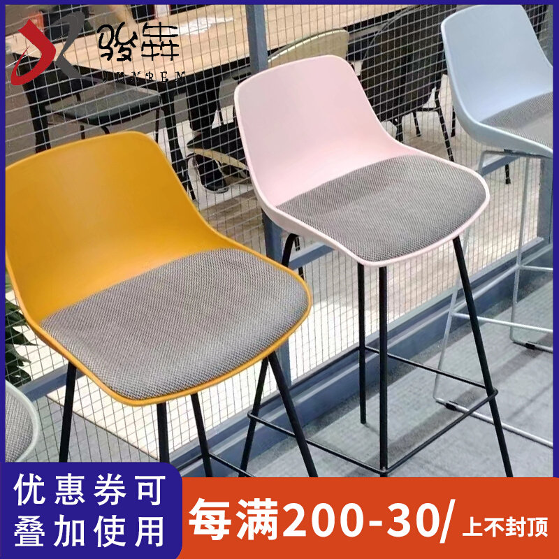 速发轻奢简约塑子靠背吧艺吧台凳料奶茶咖啡厅高脚椅子铁椅酒吧椅,住宅家具,家用高脚椅,淘宝优惠券,粉丝福利购,淘宝优惠卷