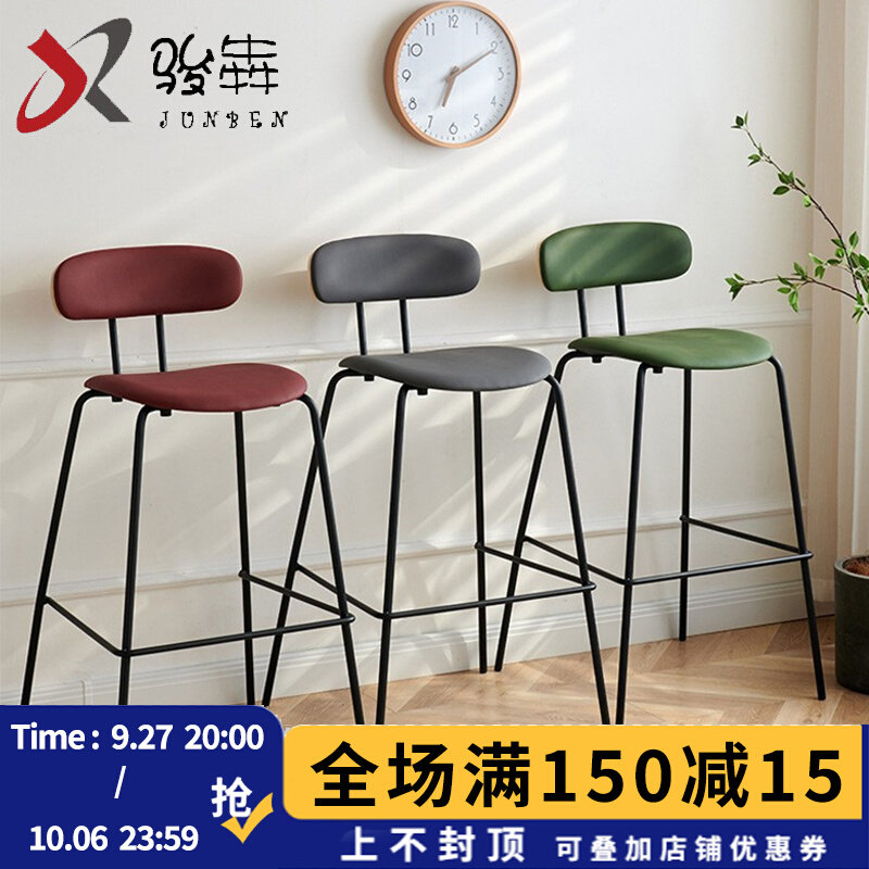 速发吧台铁家约靠背椅艺高脚凳子简用吧台凳轻奢咖啡厅高椅子,住宅家具,家用高脚椅,淘宝优惠券,粉丝福利购,淘宝优惠卷