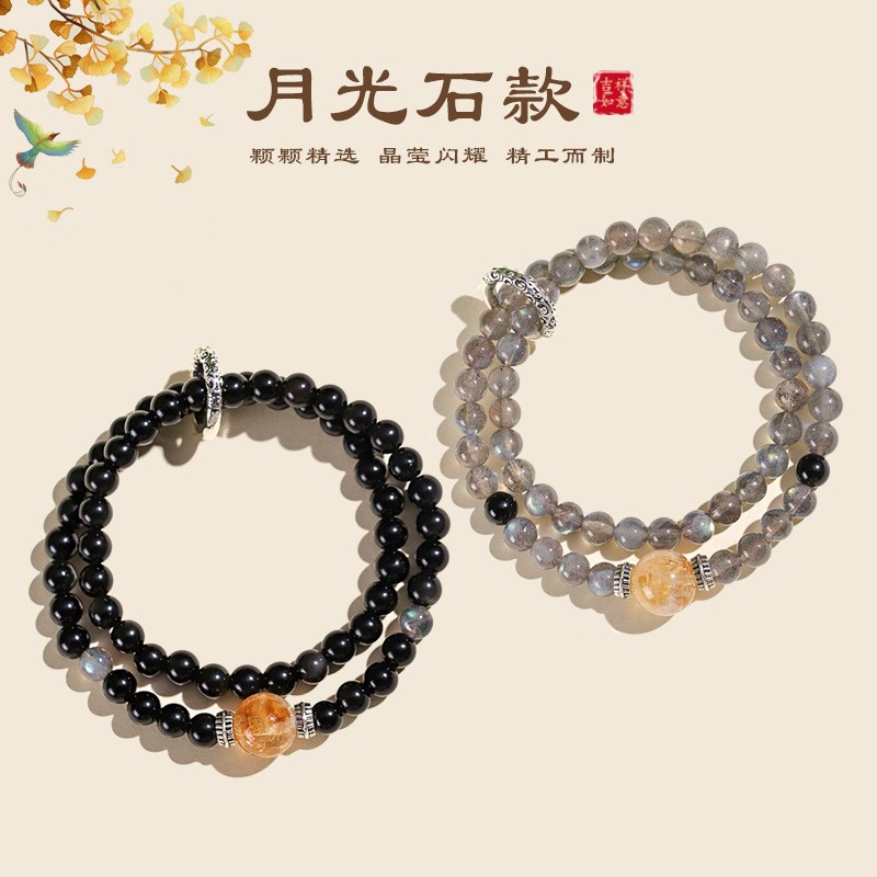 进口25年新款情侣款双圈黑玛瑙冰种灰月光石黄塔晶双层手串珠手串